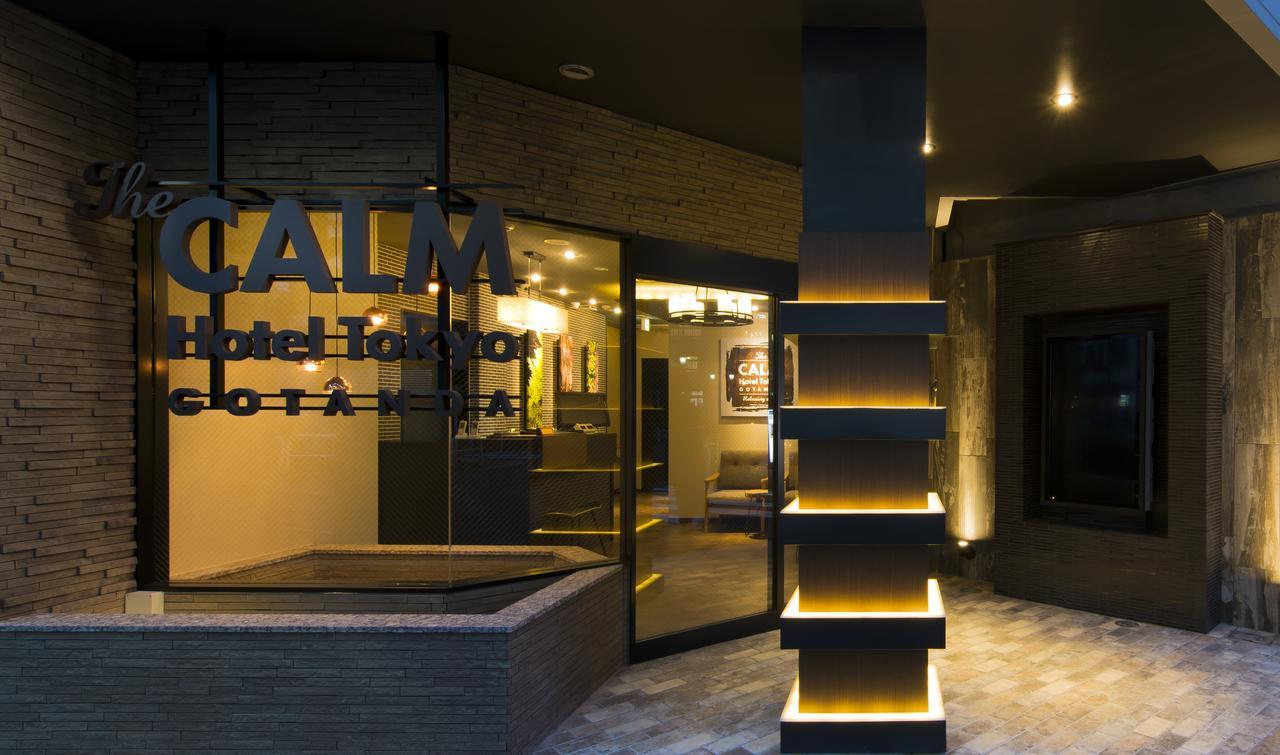 The Calm (adults Only) Tokyo